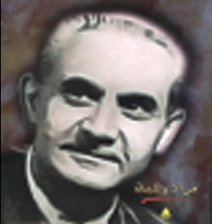 صورة المؤلف يوسف مراد